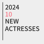 2024年10月 新人AV女優一覽 11 - 2024-10-new_cover