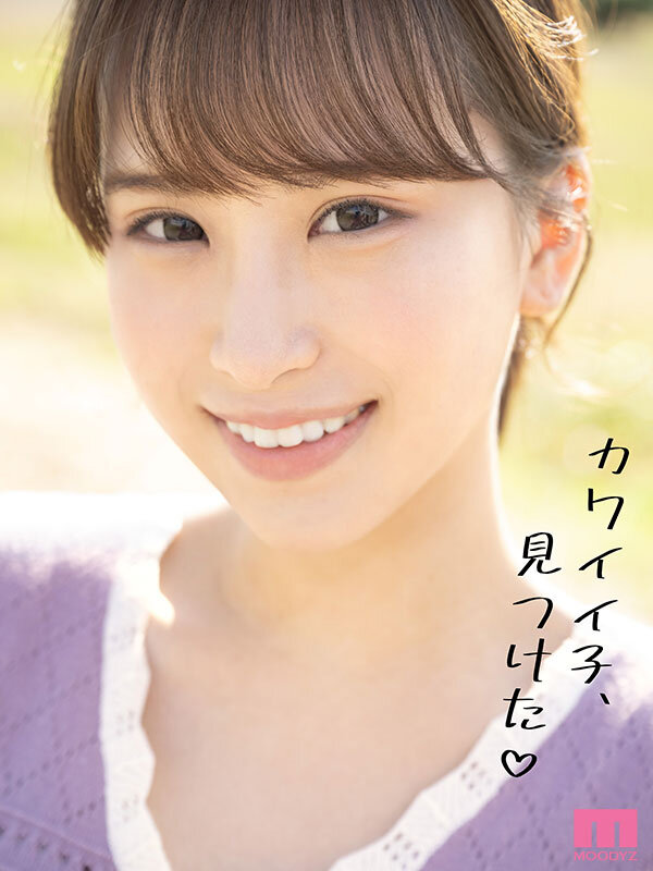 2024年6月 新人AV女優一覽 5 - 姫川かのん