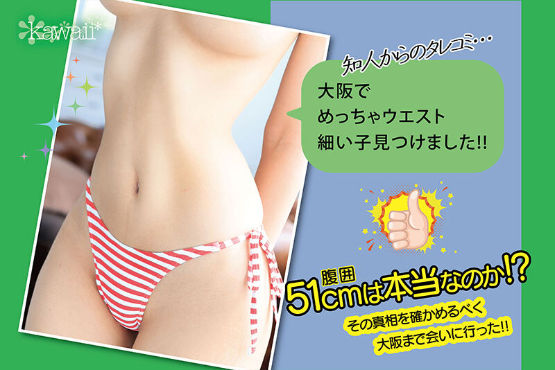 2024年9月 新人AV女優一覽 15 - 日向理亜