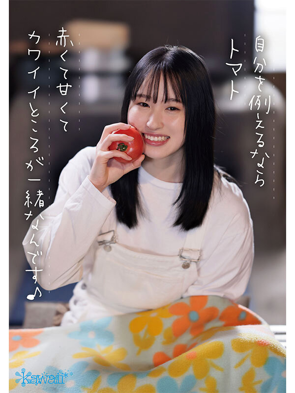 2024年7月 新人AV女優一覽 16 - 川上しずく