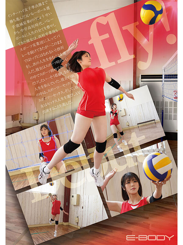 2024年9月 新人AV女優一覽 48 - 能城星華