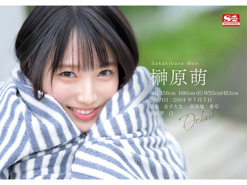 2024年9月 新人AV女優一覽 60 - 榊原萌