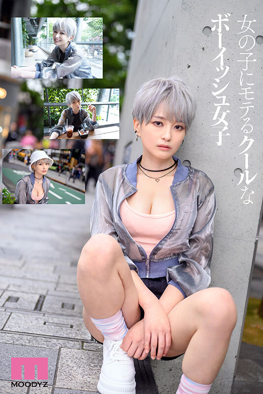 2024年11月 新人AV女優一覽 41 - 沢尻ウタ