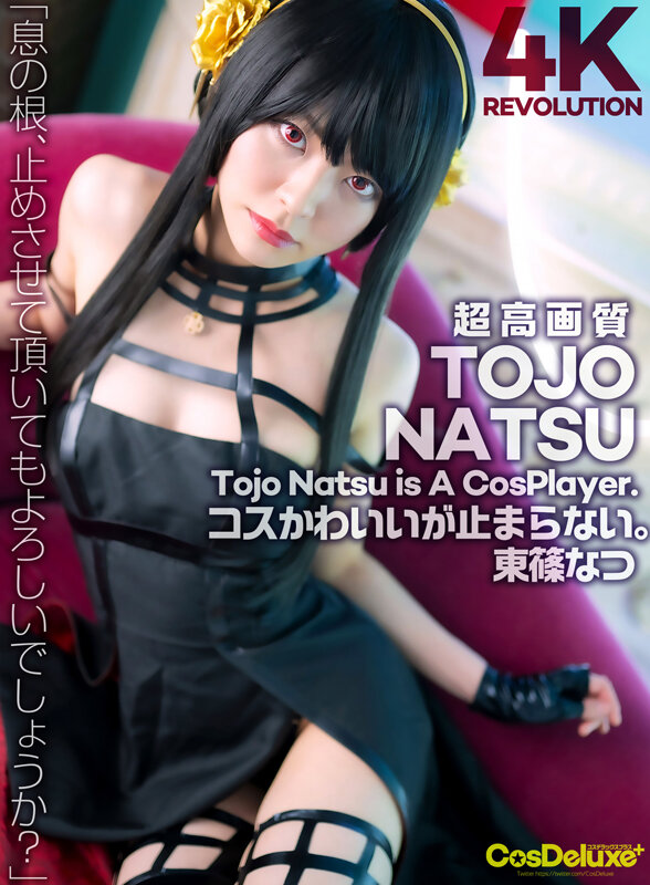 Cos神裝-殺手約兒 23 - yor_ヨル