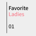 喜歡的華語AV佳人 01 4 - fav_ladies_01_cover